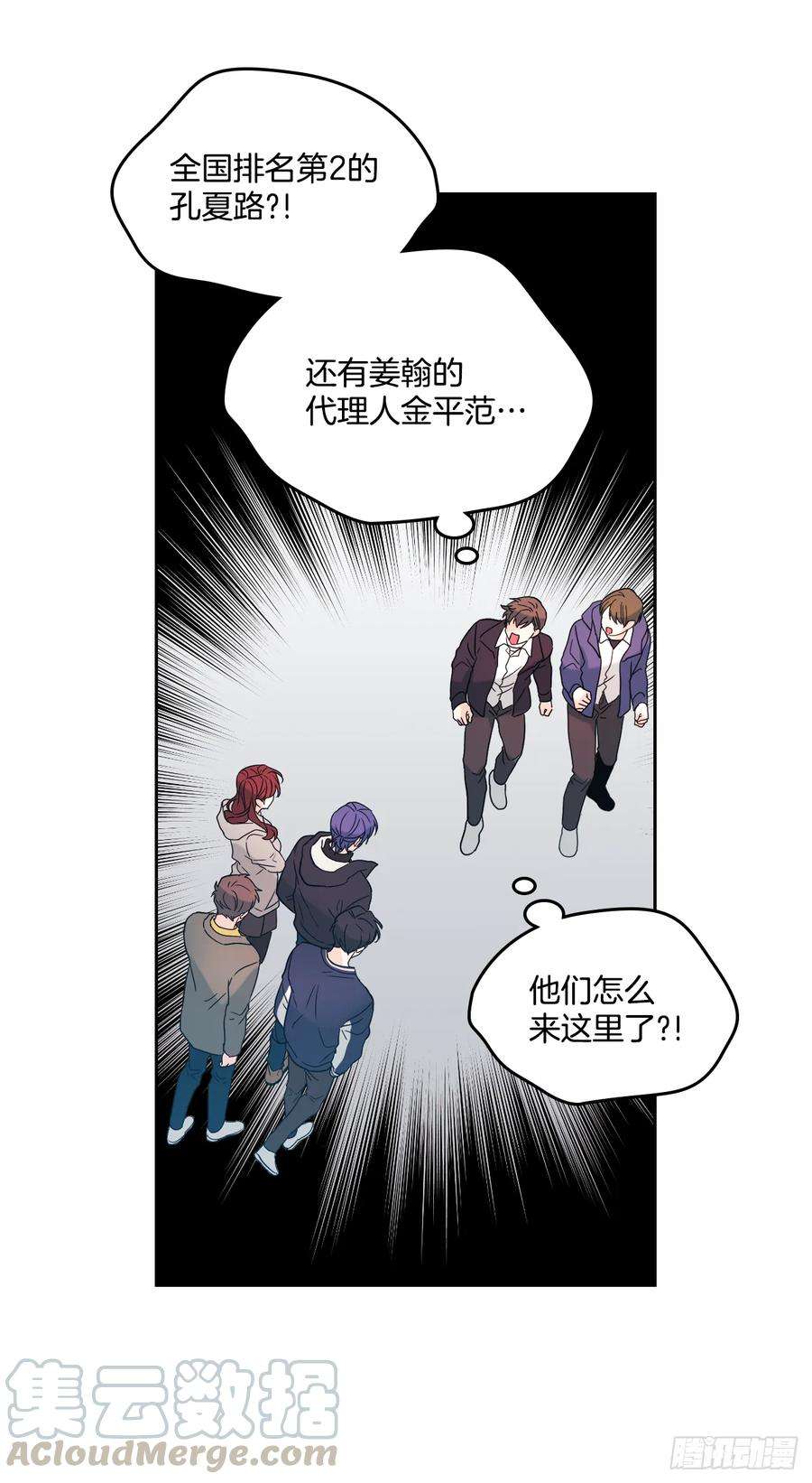 网络小说的法则64.局中局