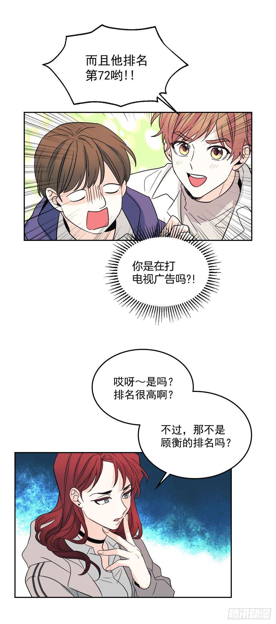 网络小说的法则64.局中局