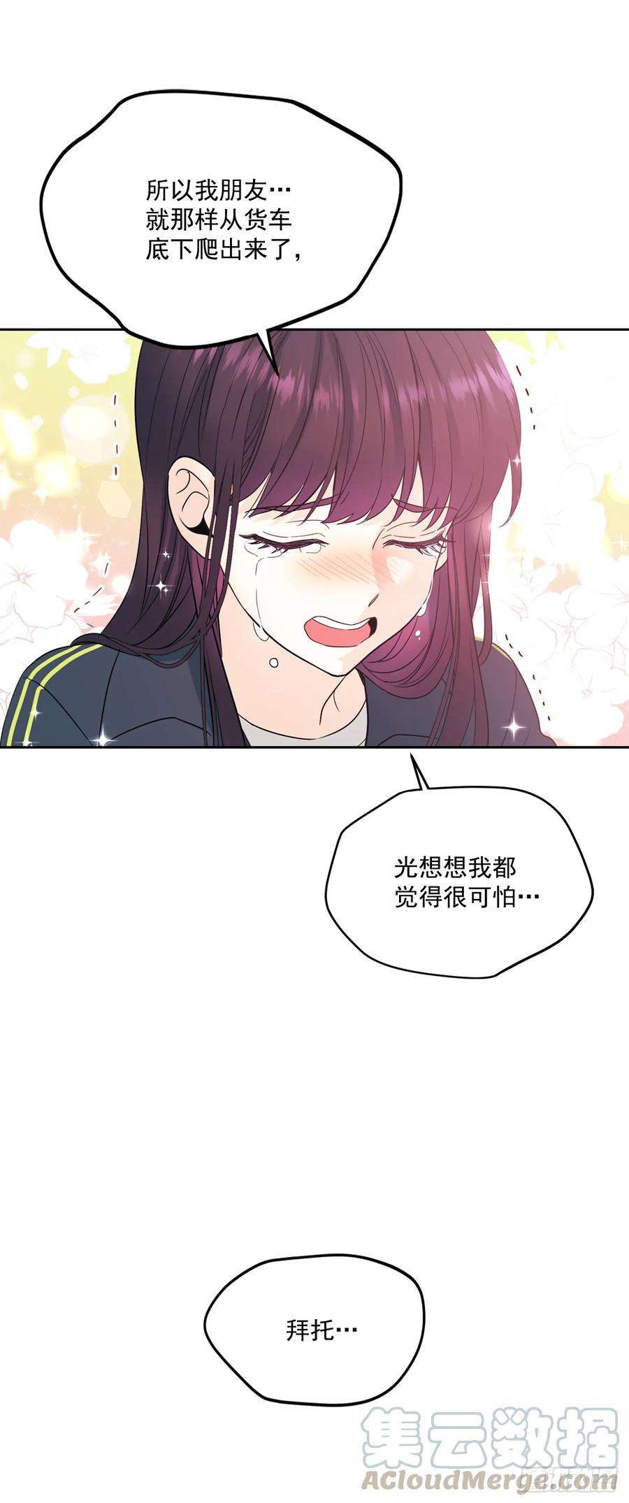 网络小说的法则64.局中局