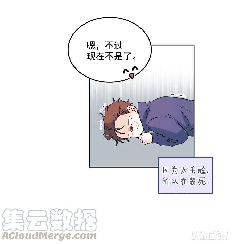 网络小说的法则64.局中局