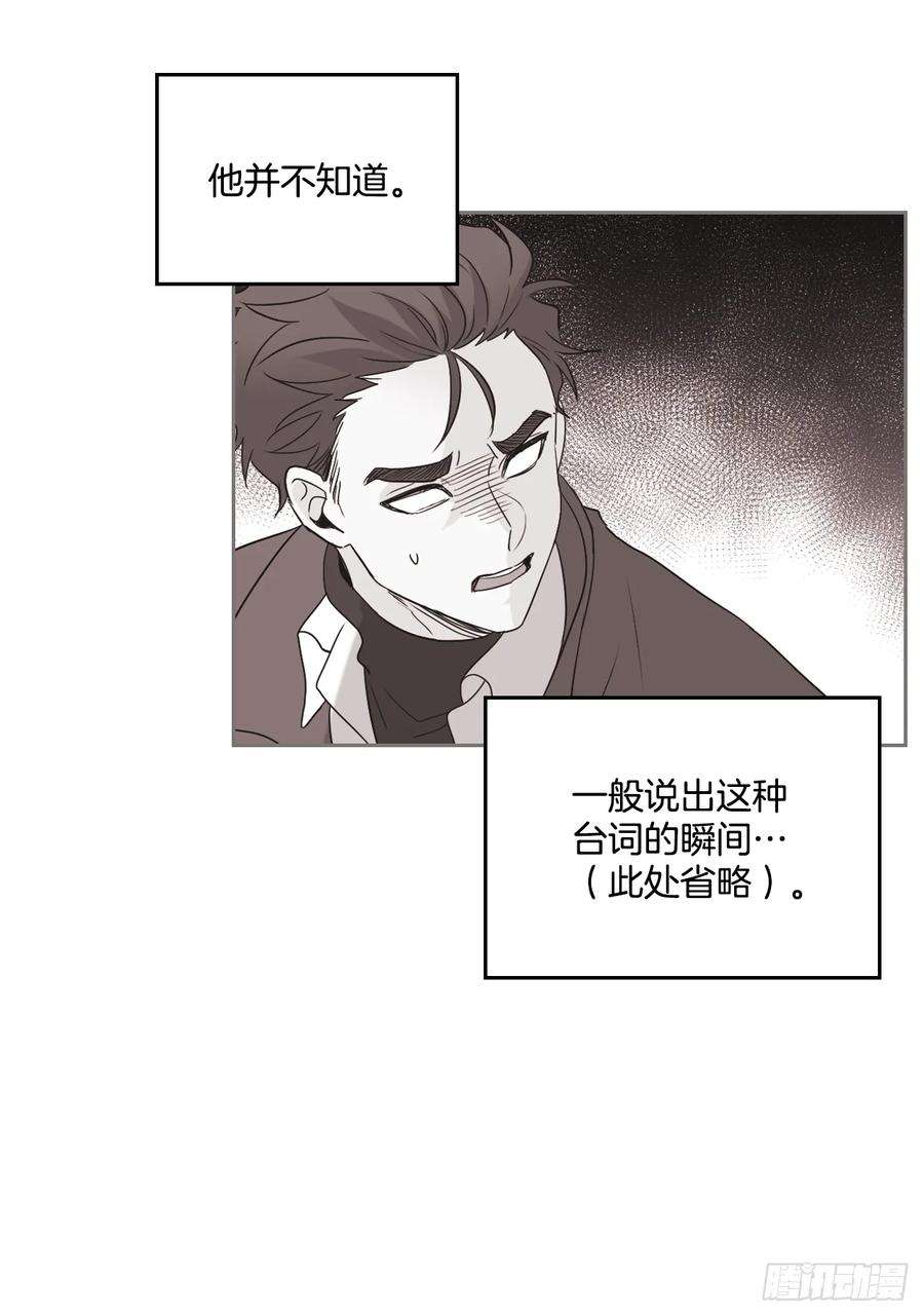 网络小说的法则64.局中局