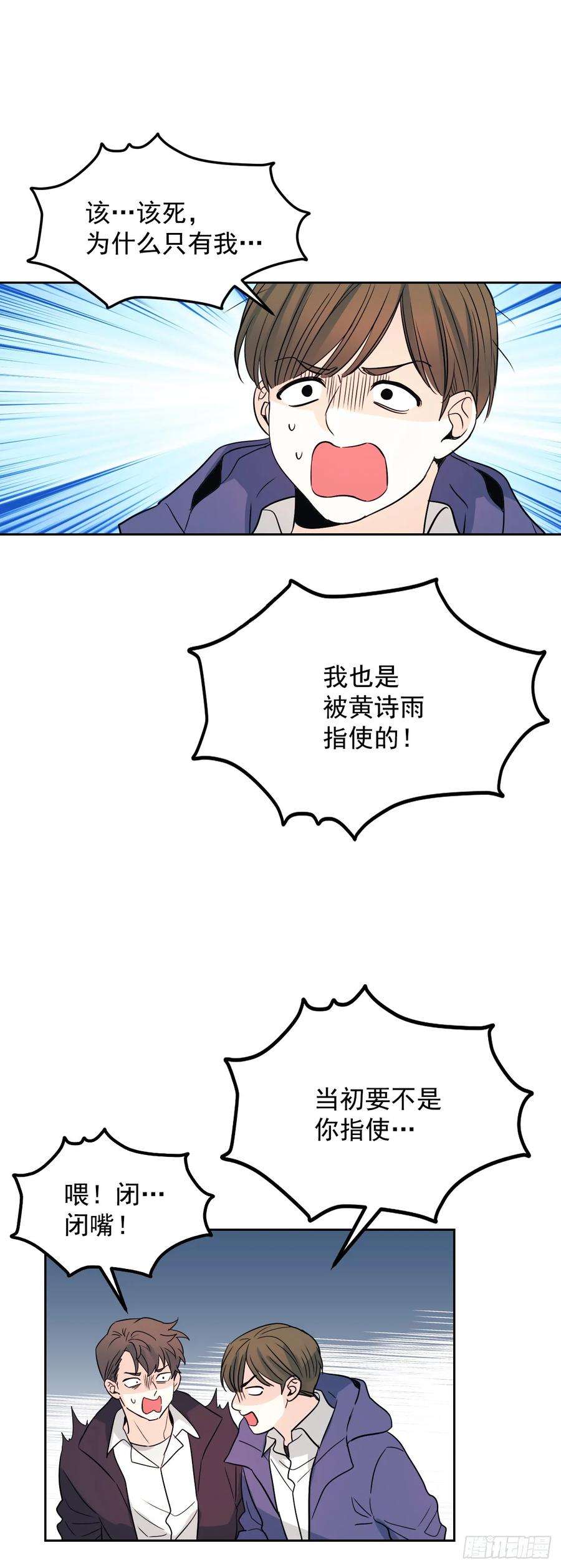 网络小说的法则65.无知便是福