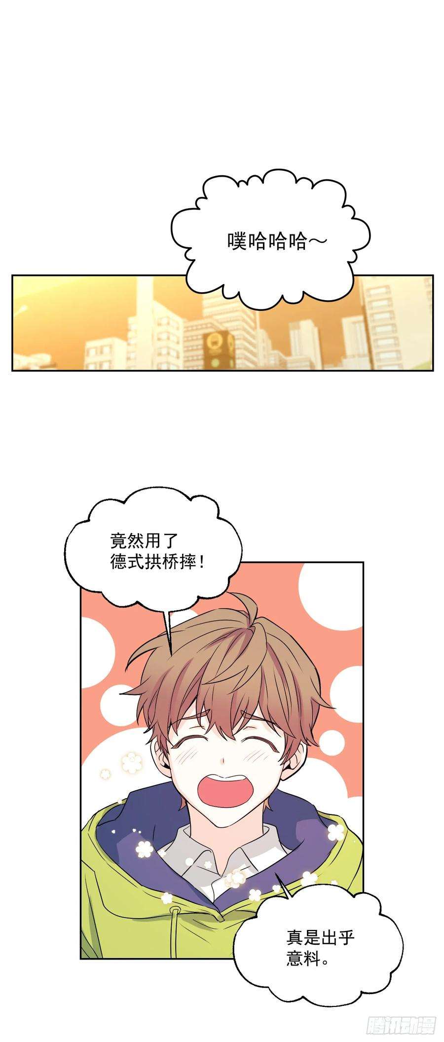 网络小说的法则65.无知便是福