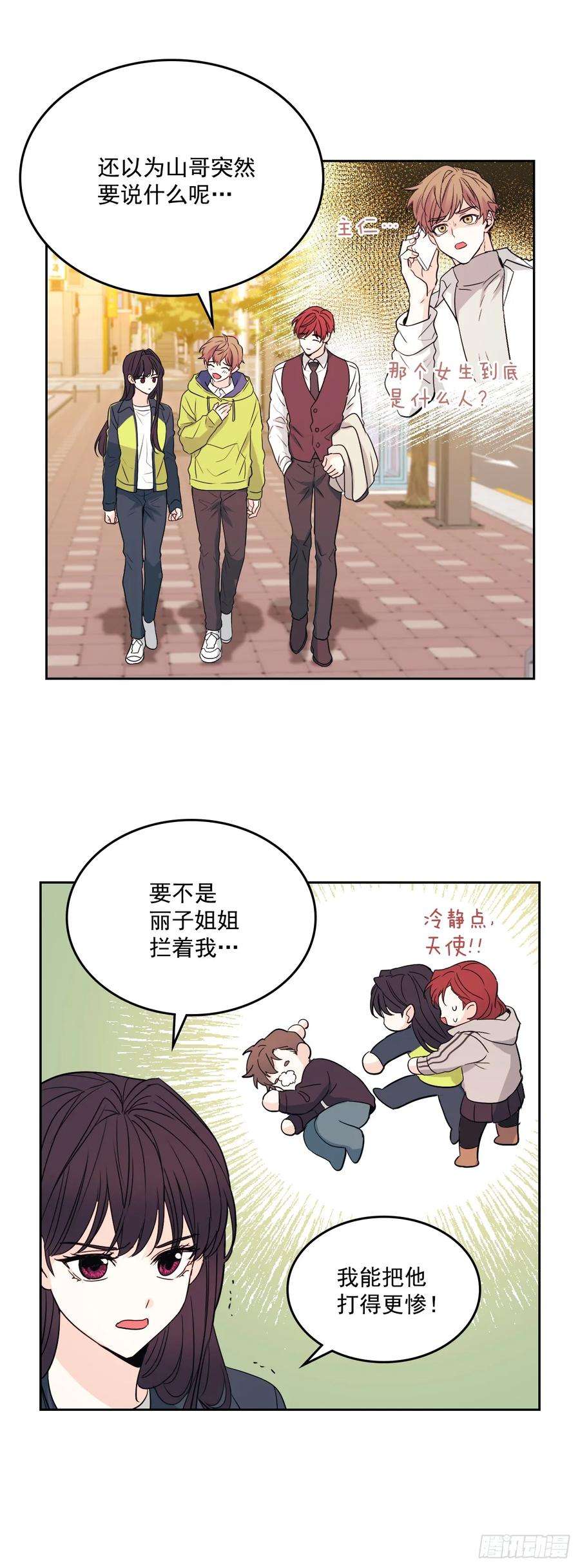 网络小说的法则65.无知便是福