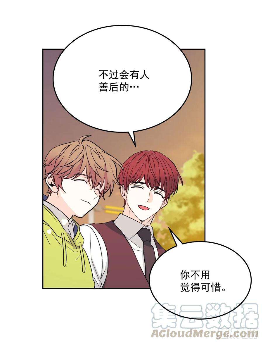 网络小说的法则65.无知便是福