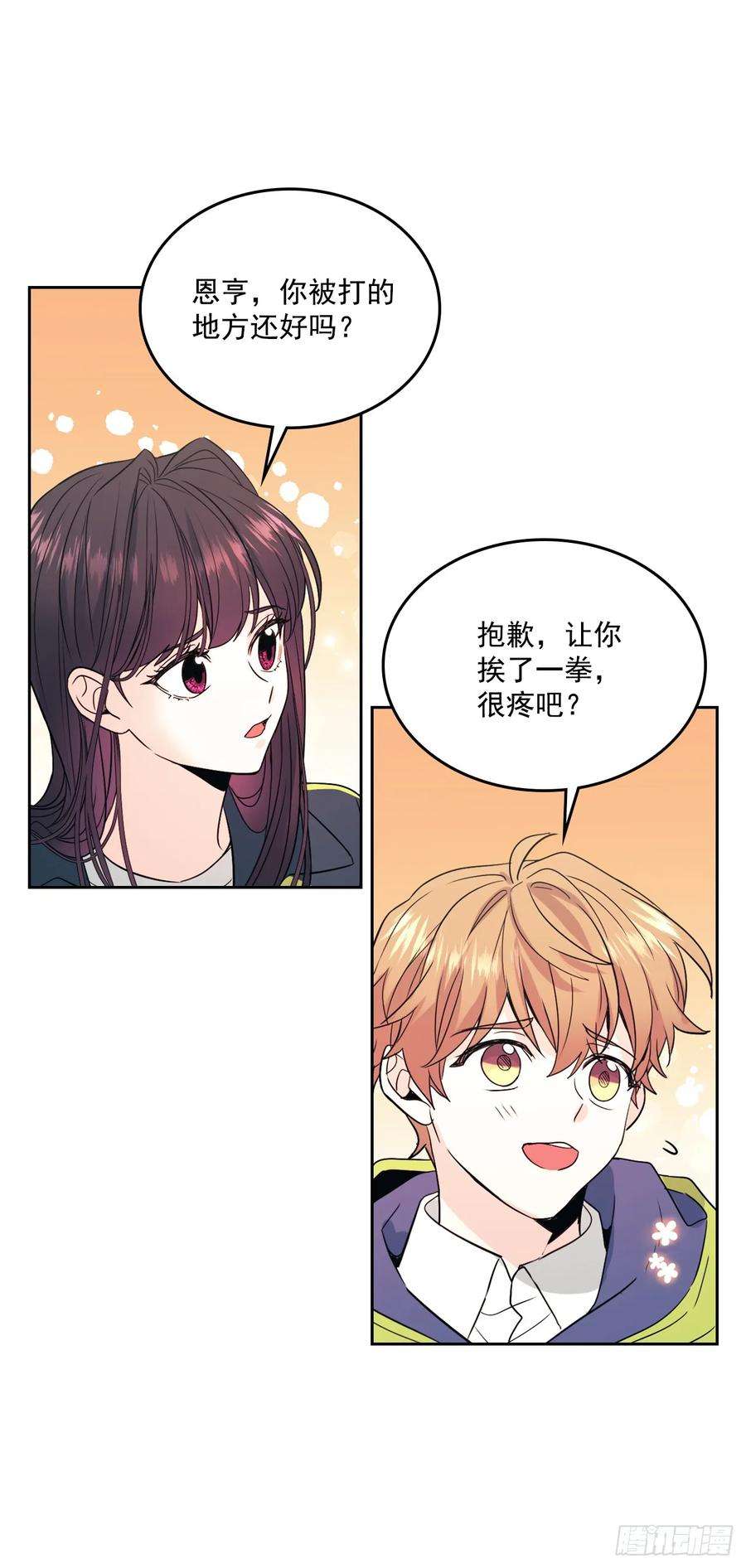 网络小说的法则65.无知便是福
