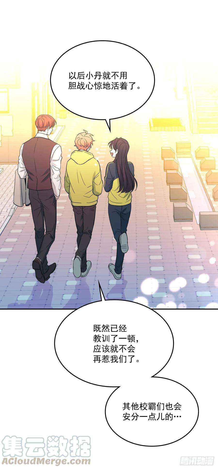 网络小说的法则65.无知便是福
