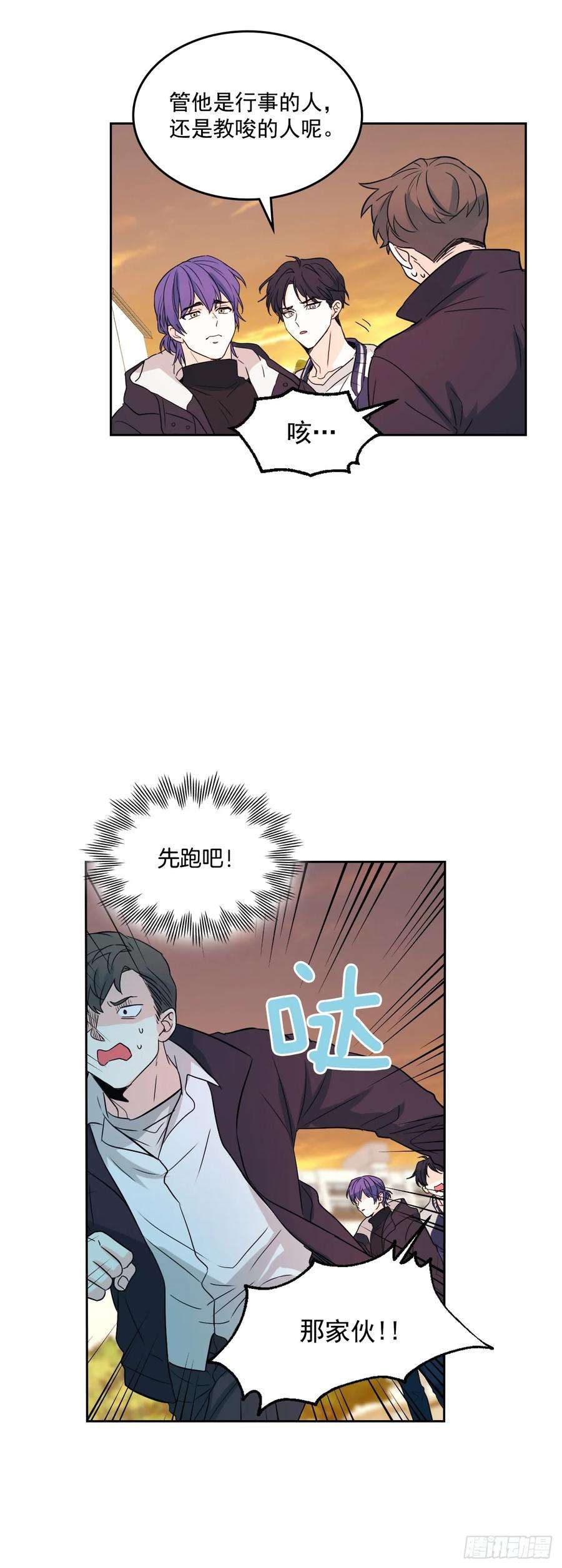 网络小说的法则65.无知便是福