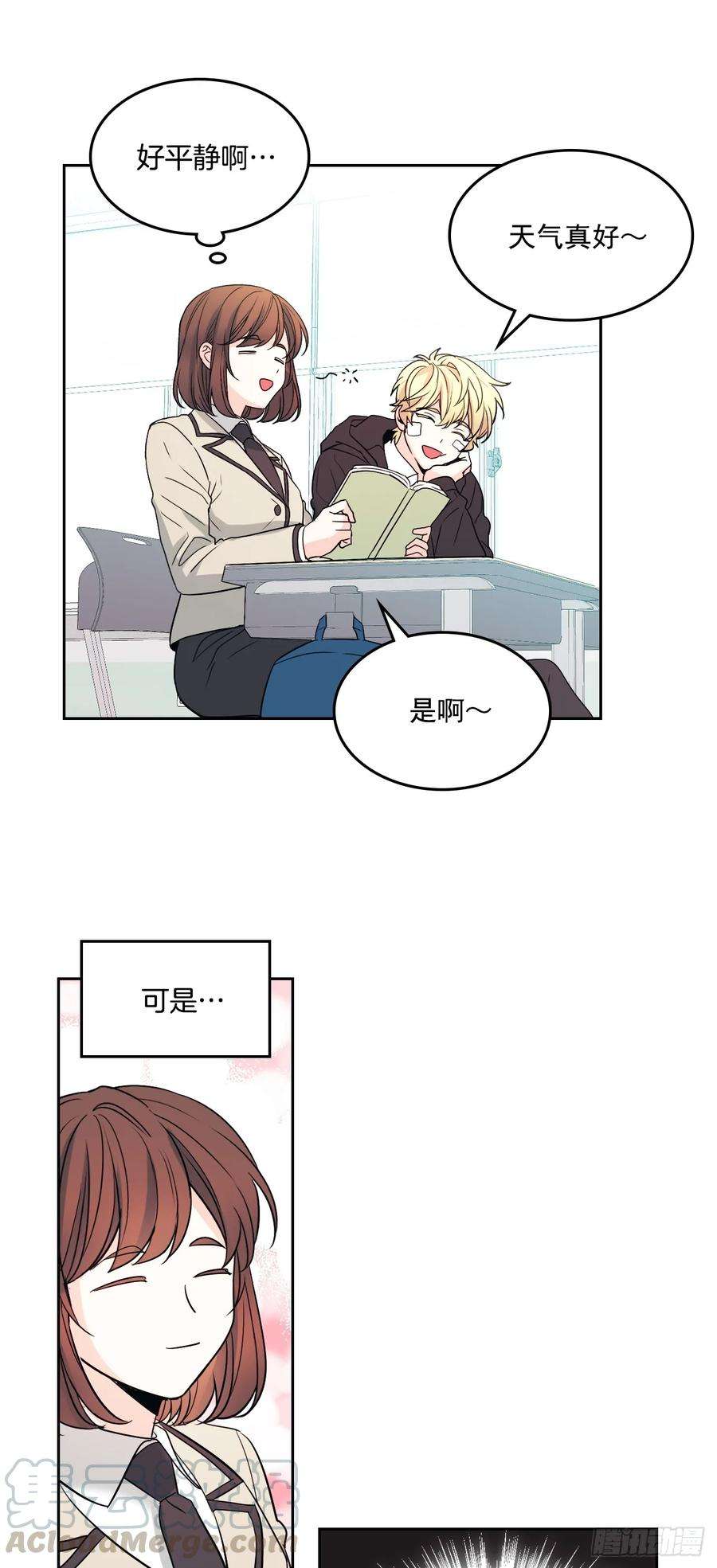 网络小说的法则65.无知便是福