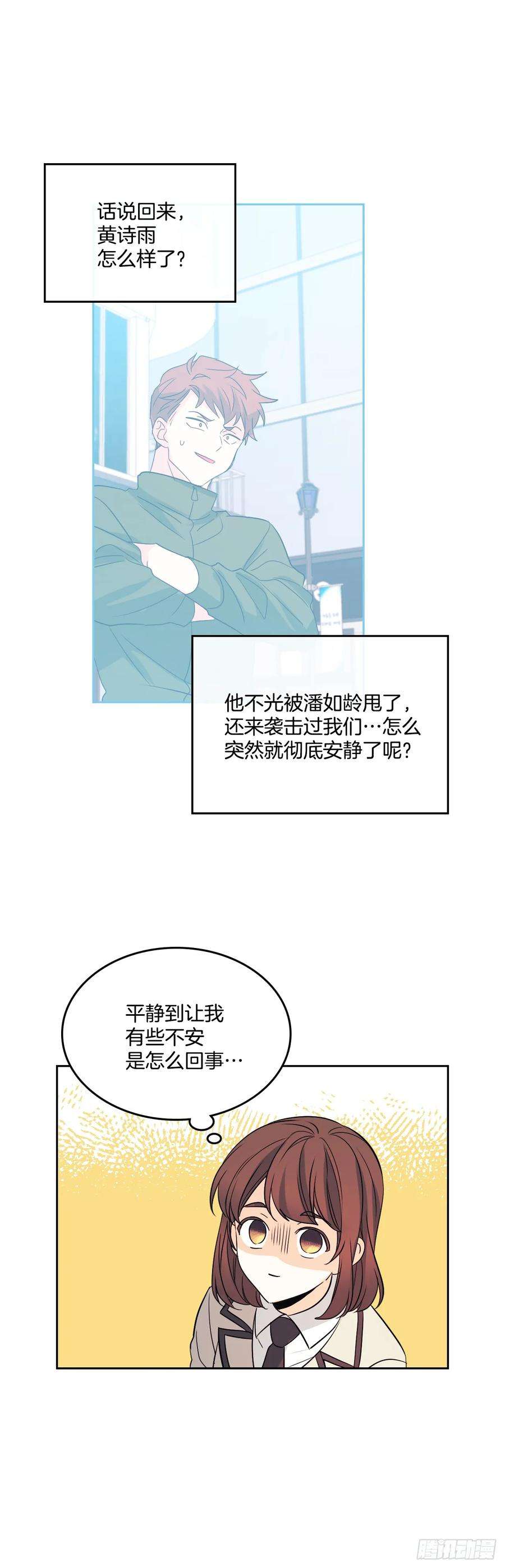 网络小说的法则65.无知便是福