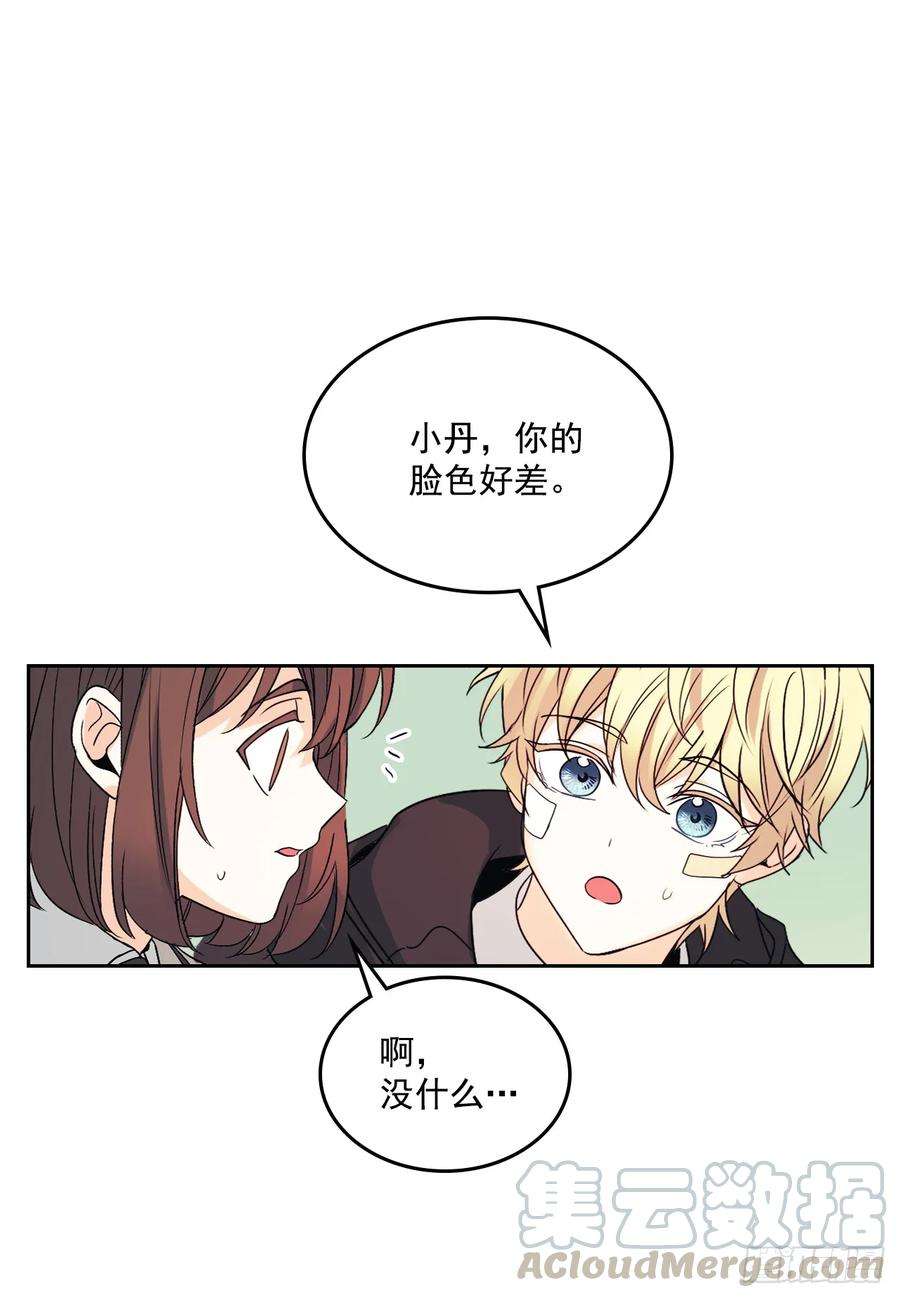网络小说的法则65.无知便是福