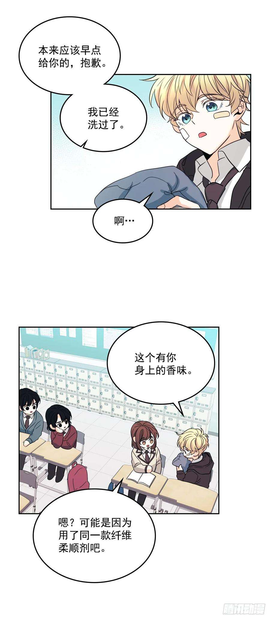 网络小说的法则65.无知便是福