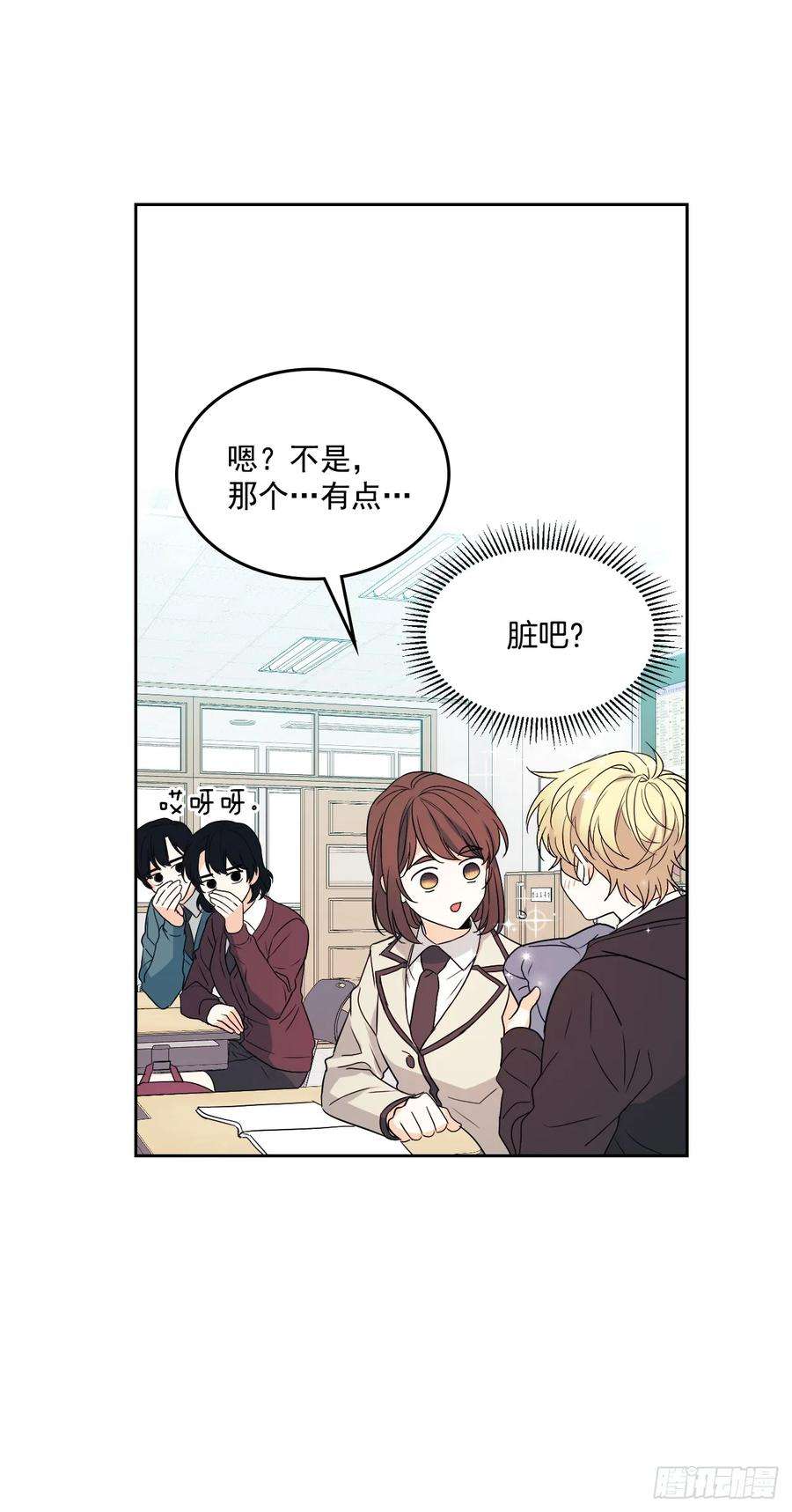 网络小说的法则65.无知便是福