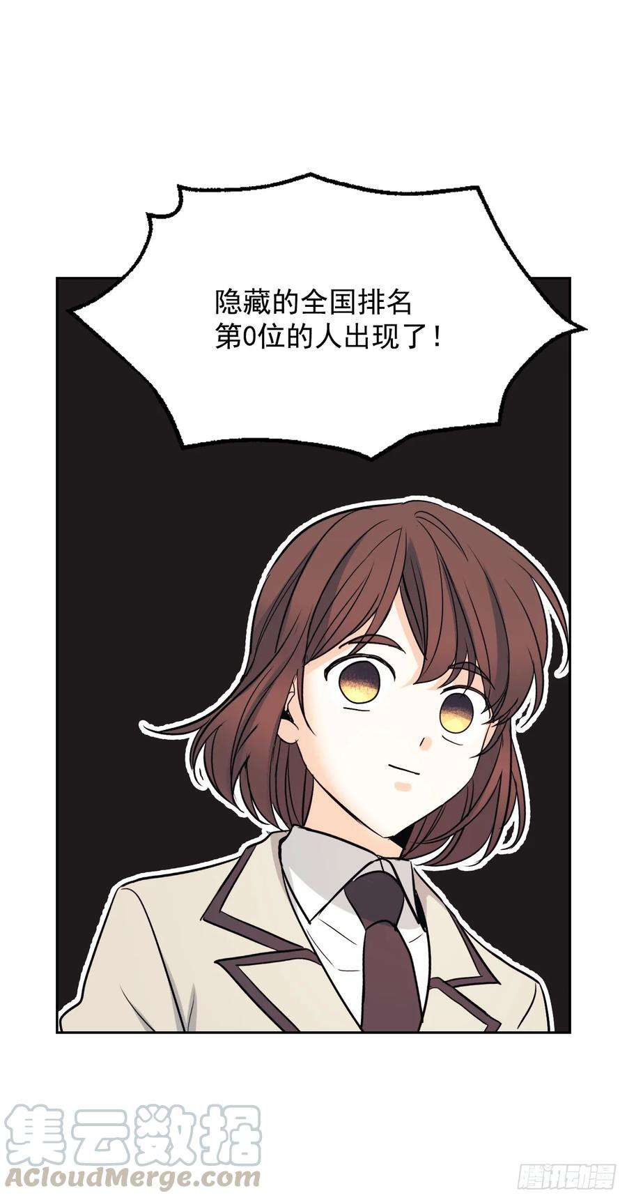 网络小说的法则65.无知便是福