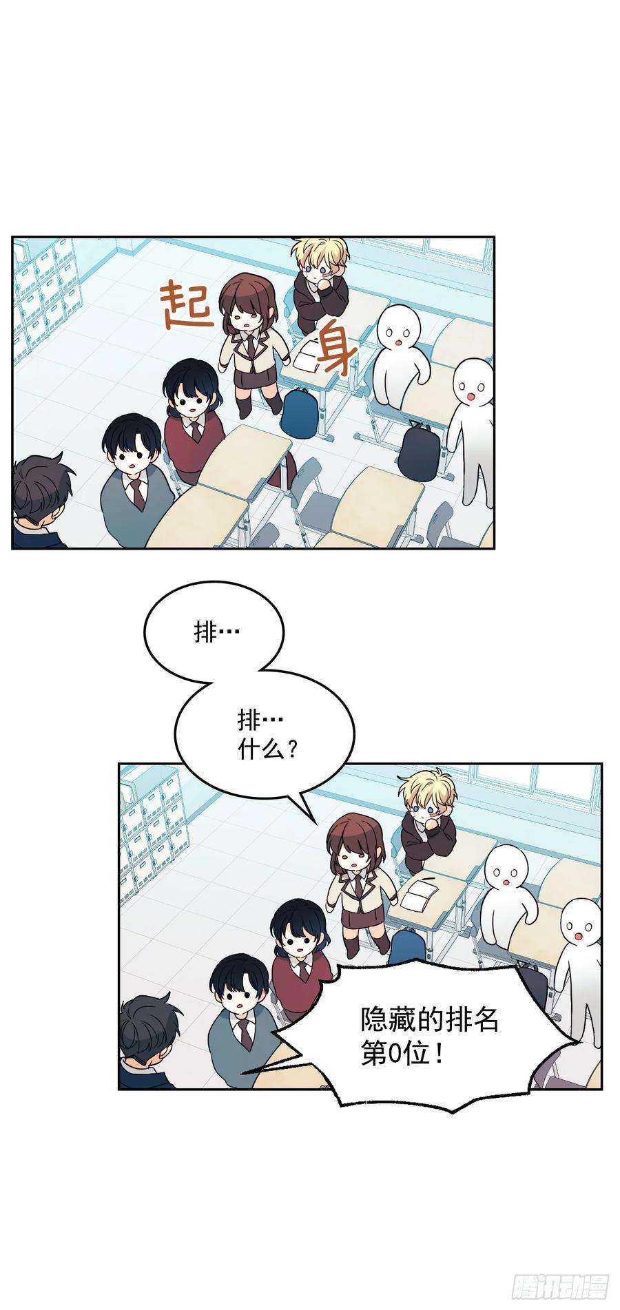网络小说的法则65.无知便是福