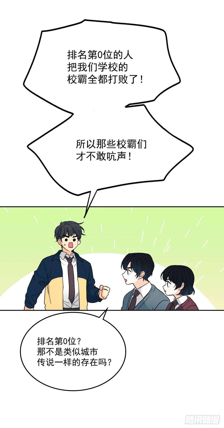 网络小说的法则65.无知便是福