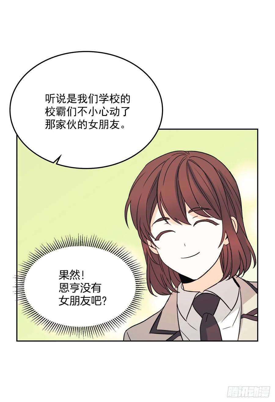 网络小说的法则65.无知便是福
