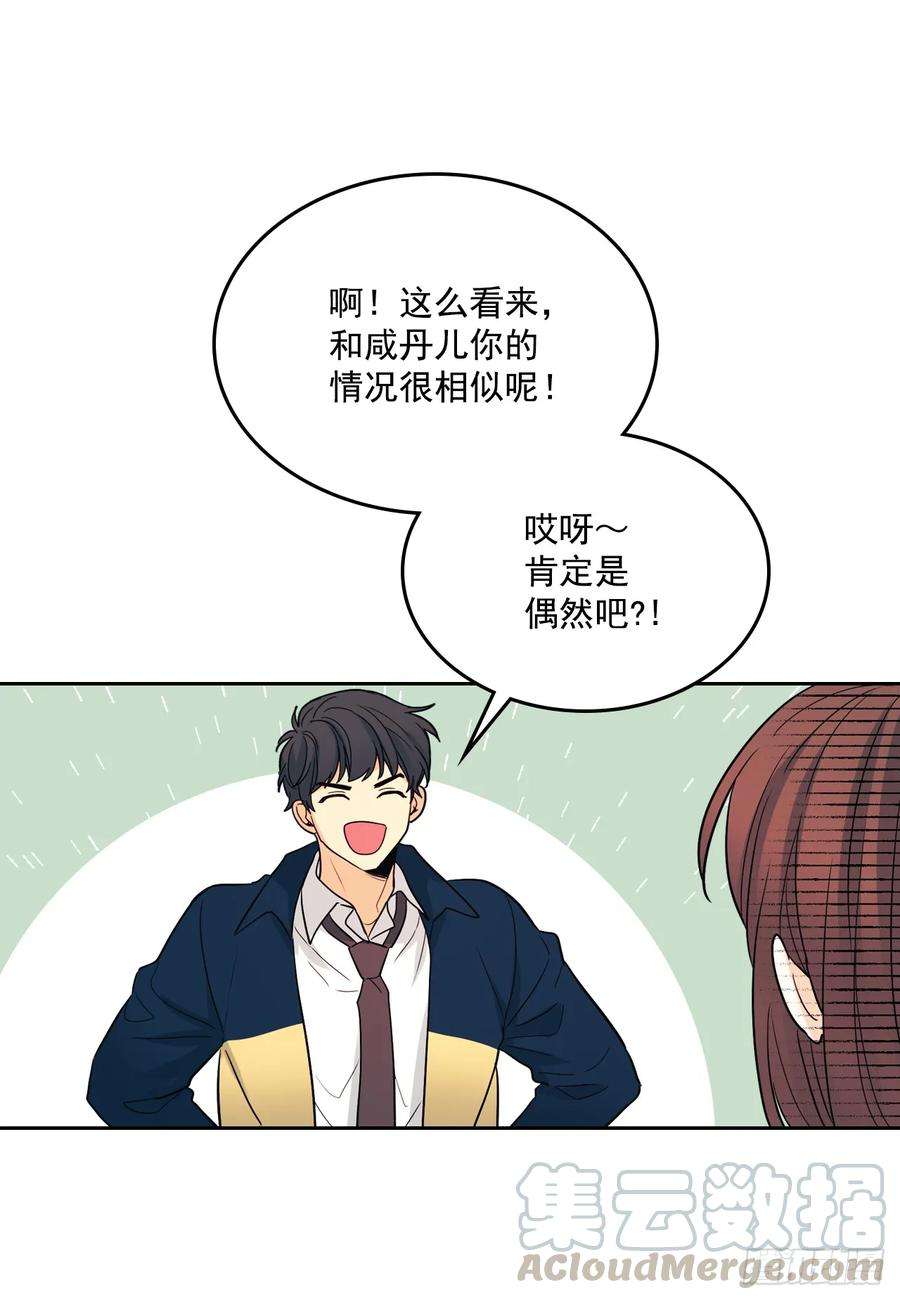 网络小说的法则65.无知便是福