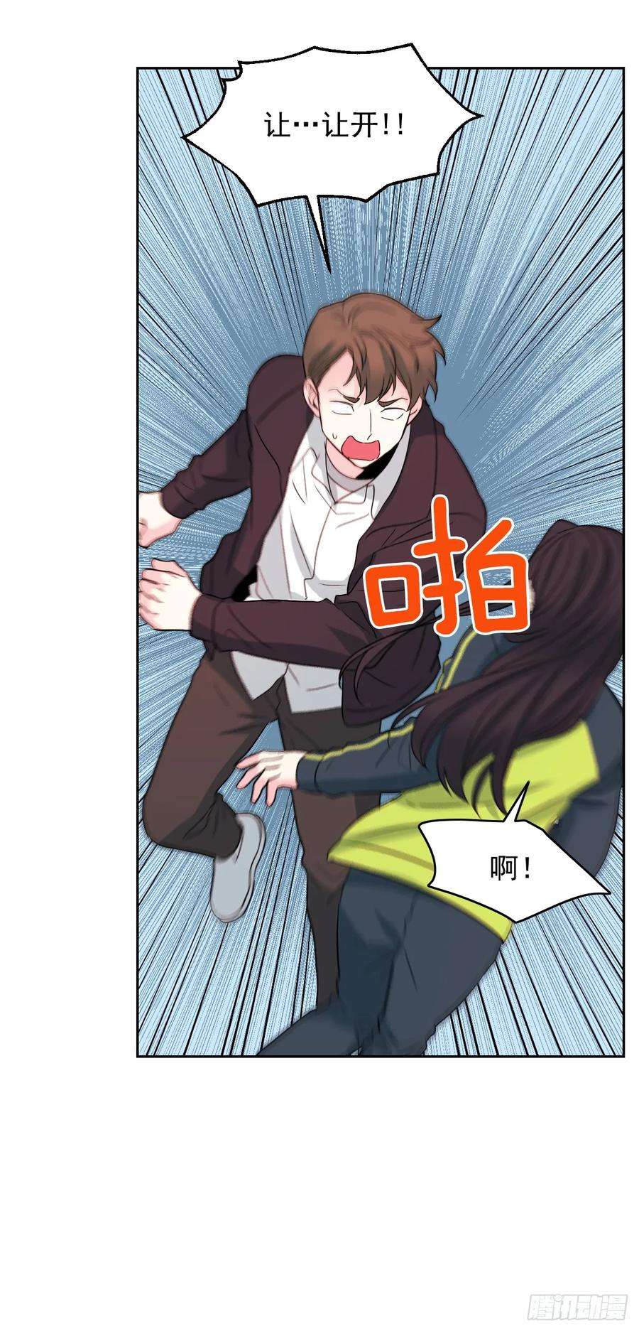 网络小说的法则65.无知便是福