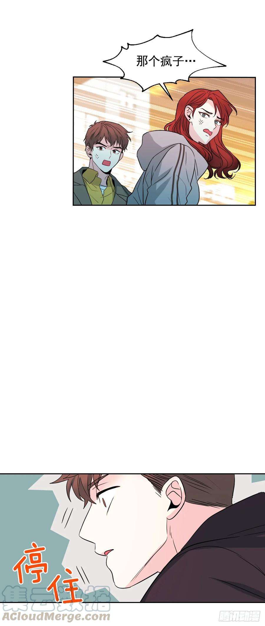 网络小说的法则65.无知便是福