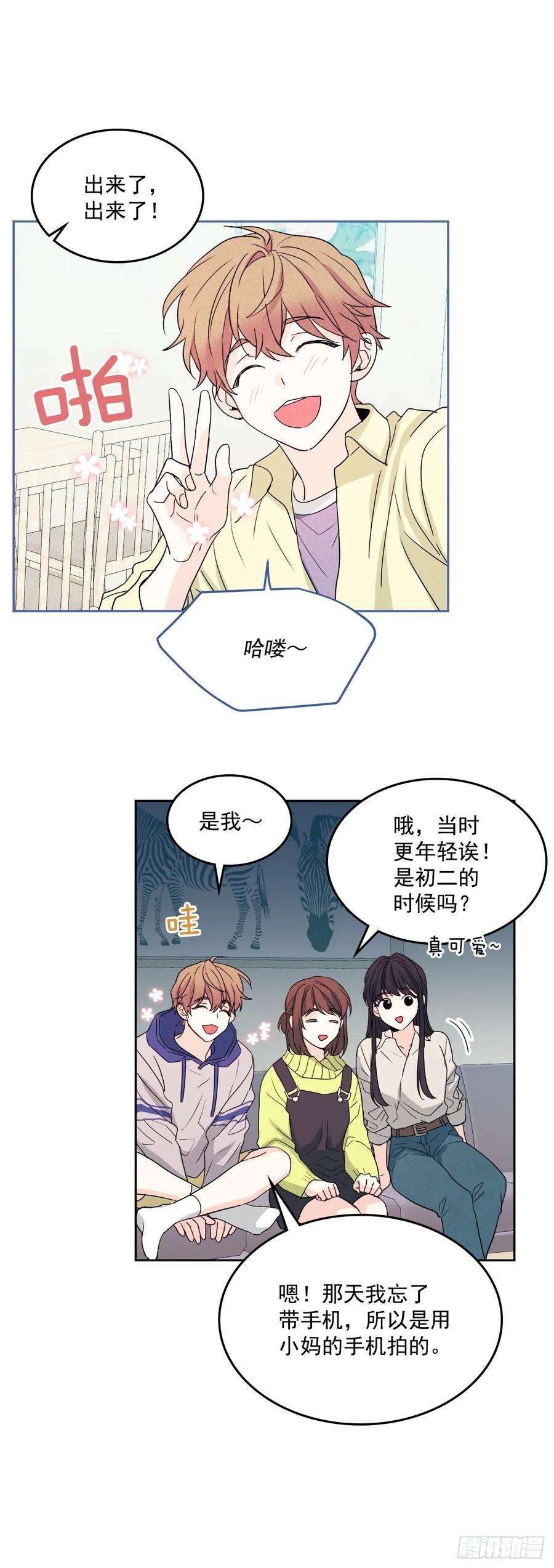 网络小说的法则66.我要学习！
