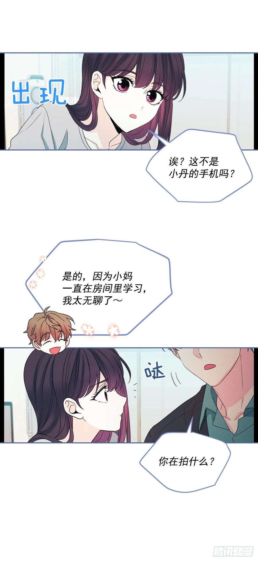 网络小说的法则66.我要学习！