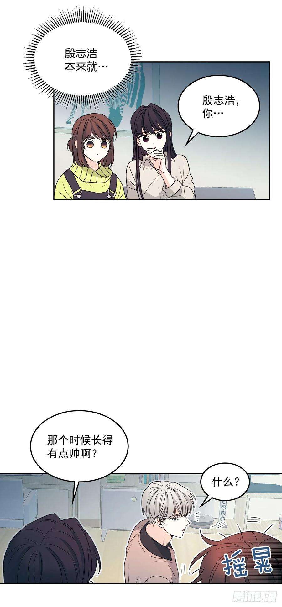 网络小说的法则66.我要学习！