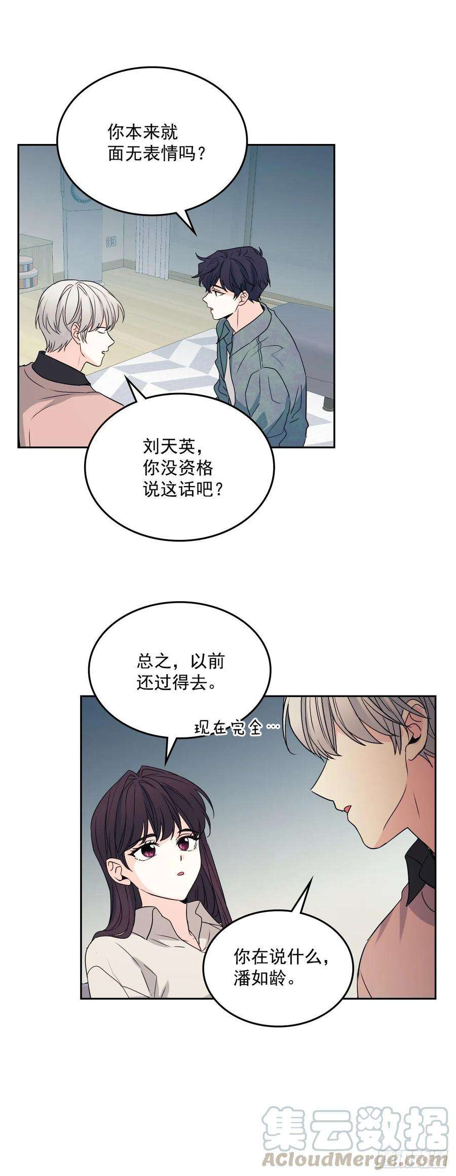 网络小说的法则66.我要学习！