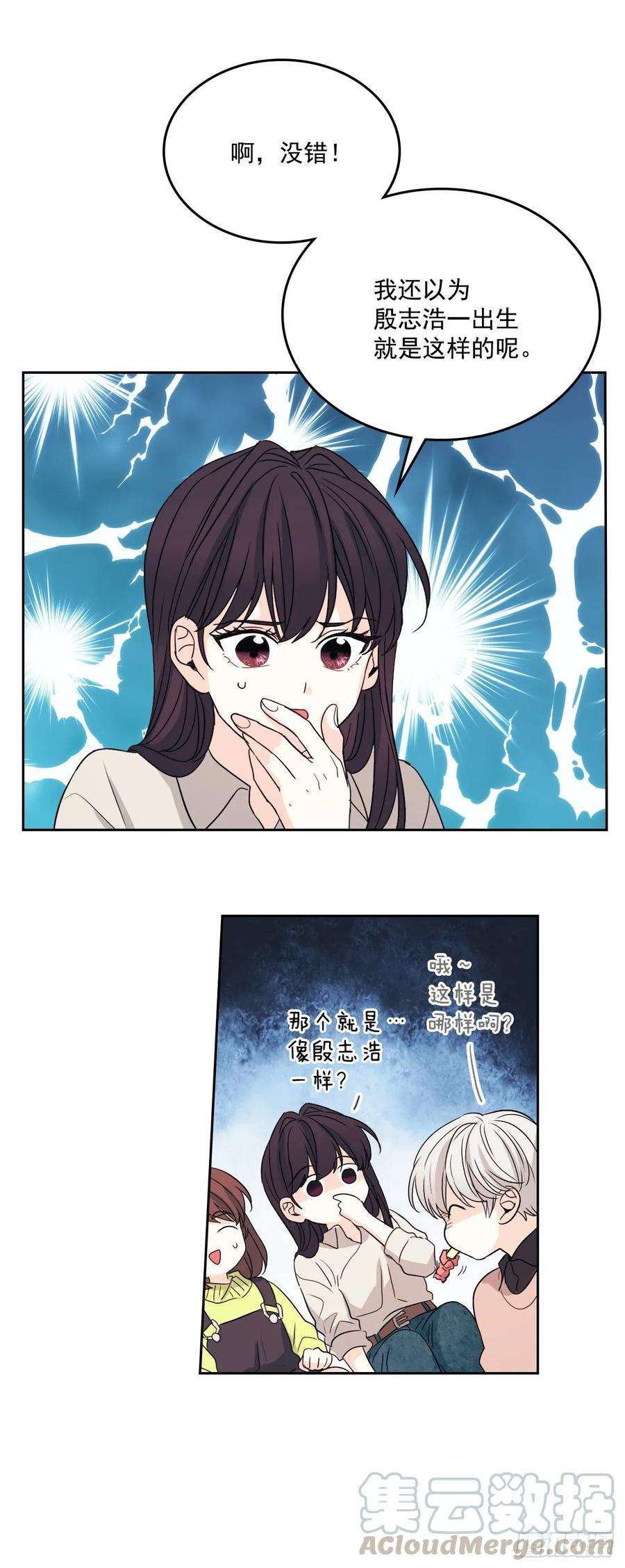 网络小说的法则66.我要学习！