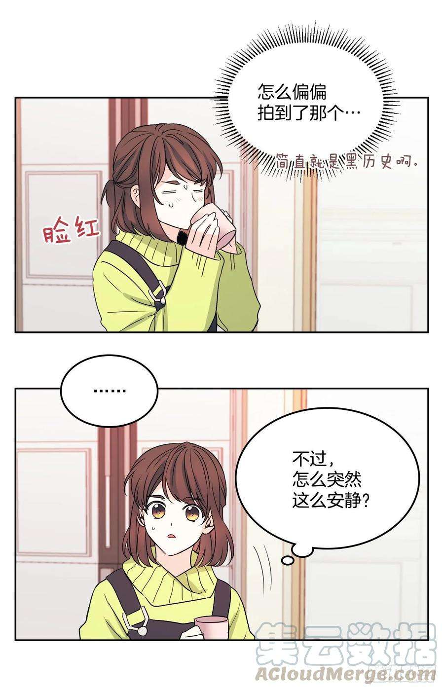 网络小说的法则66.我要学习！