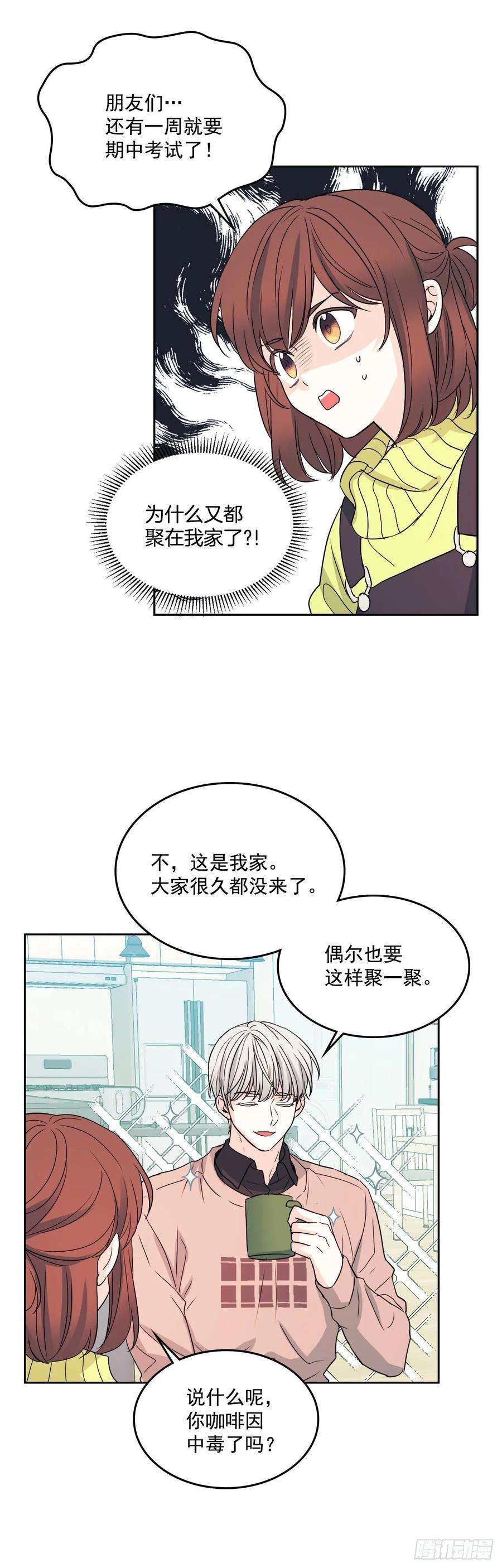 网络小说的法则66.我要学习！