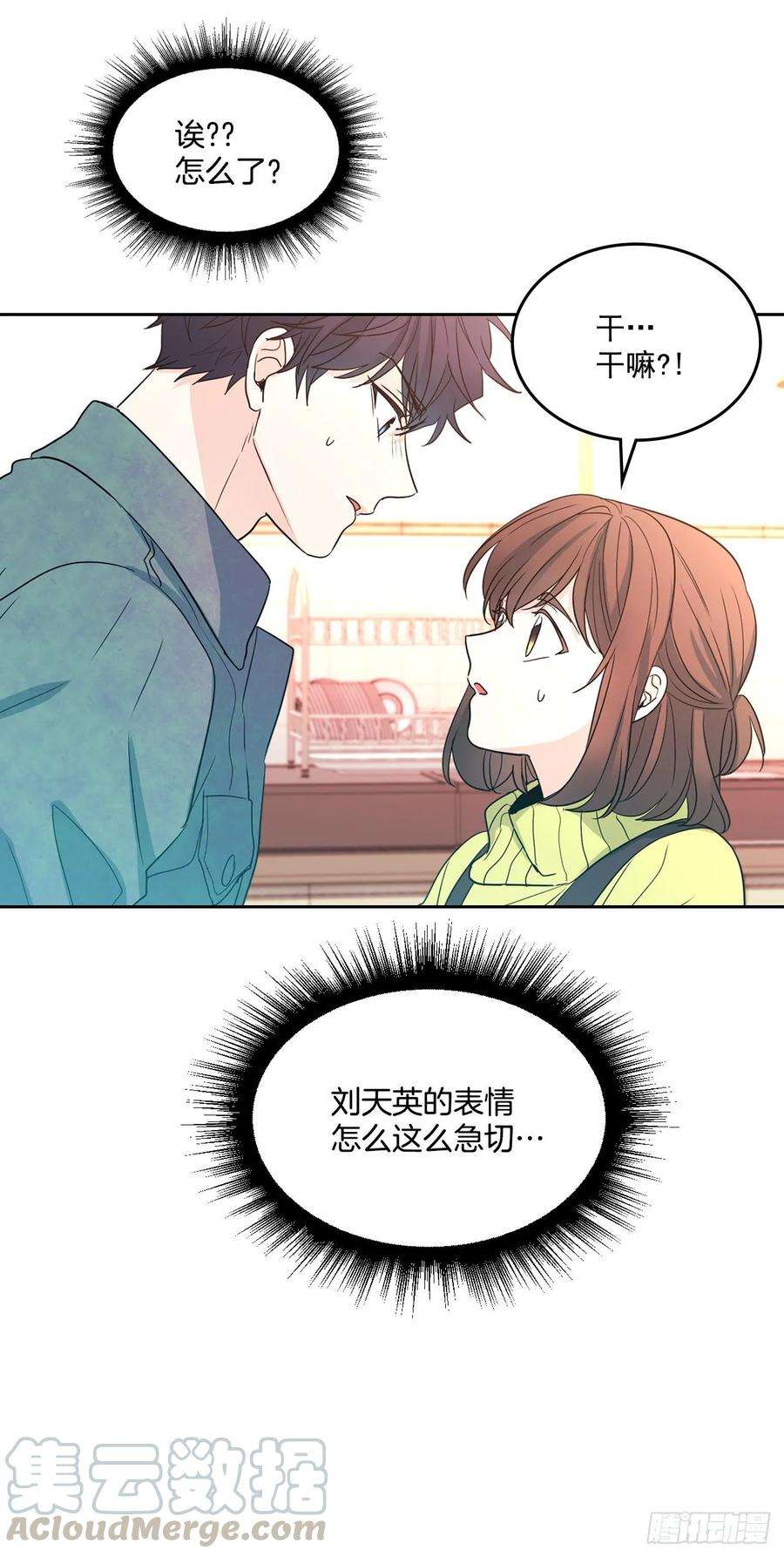 网络小说的法则66.我要学习！