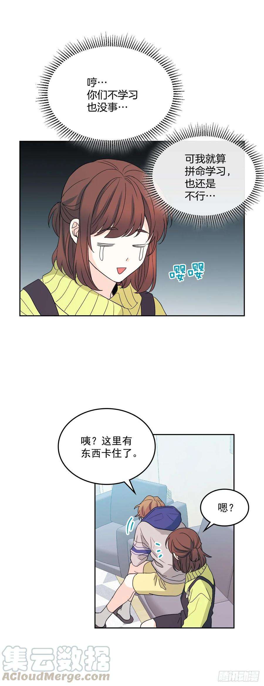 网络小说的法则66.我要学习！