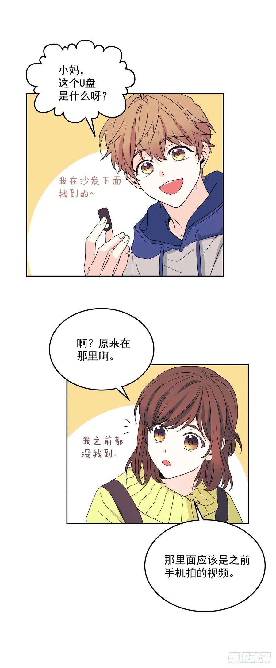 网络小说的法则66.我要学习！