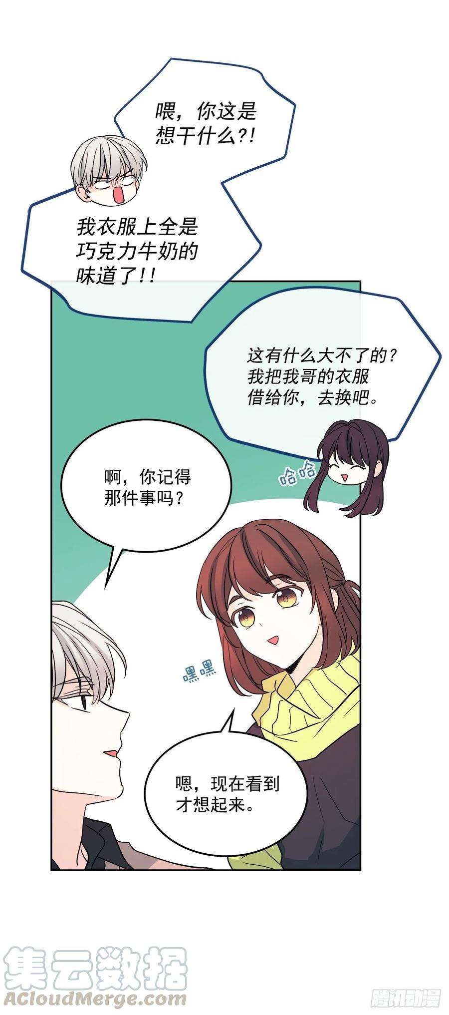 网络小说的法则67.要一直在一起！