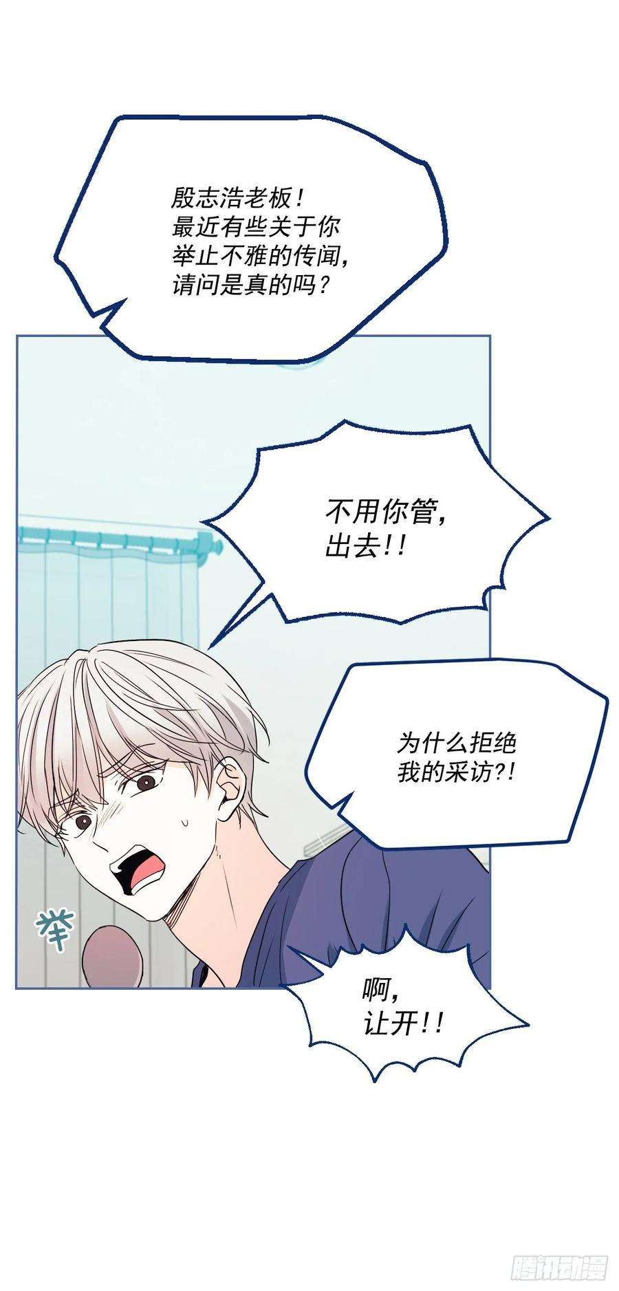 网络小说的法则67.要一直在一起！