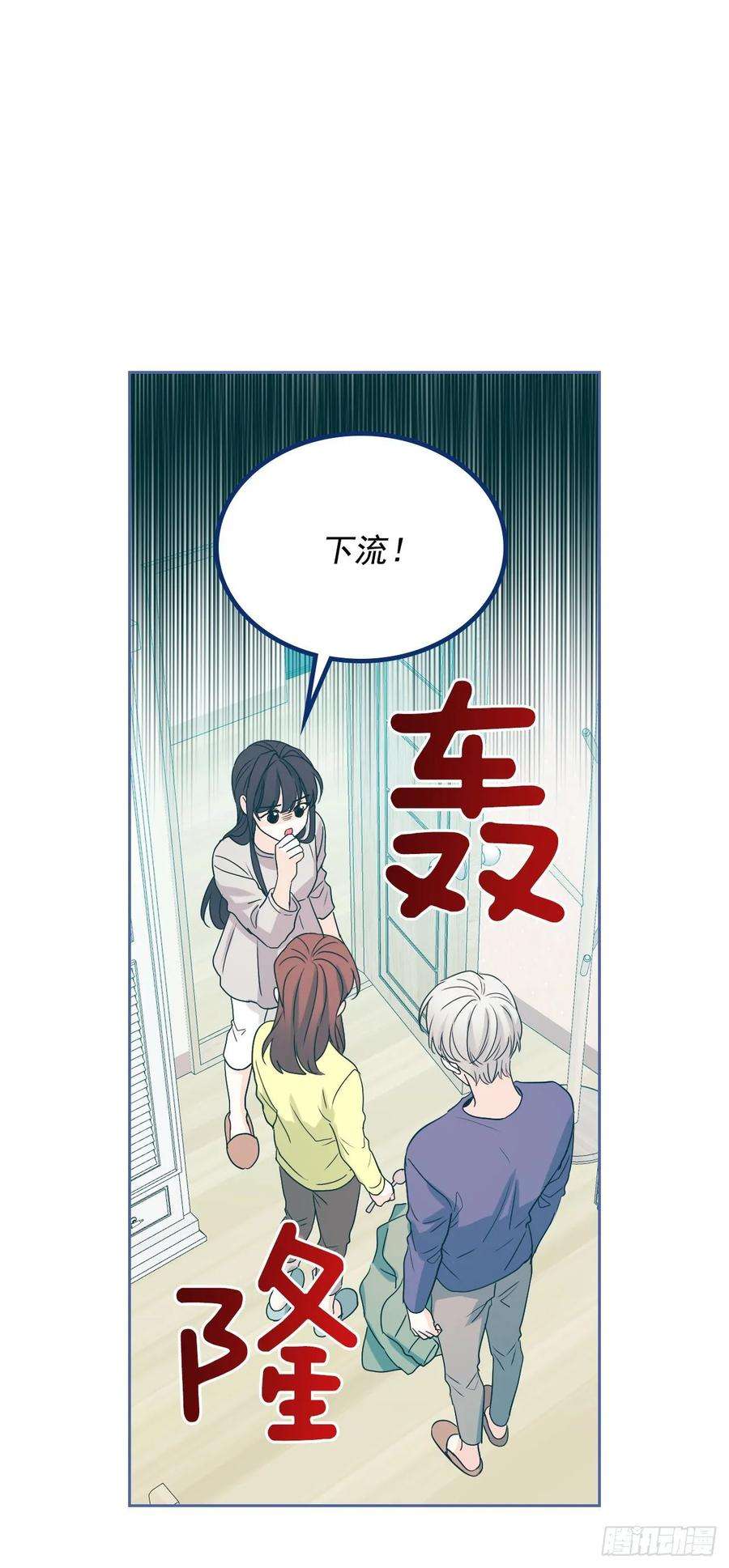 网络小说的法则67.要一直在一起！