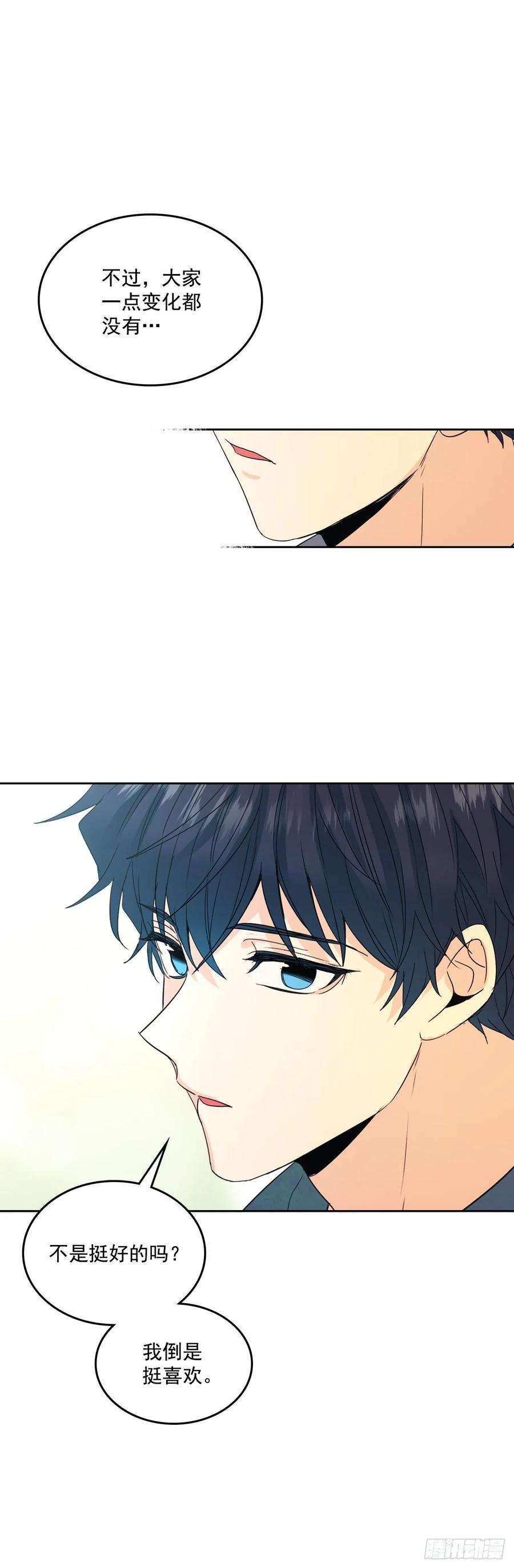 网络小说的法则67.要一直在一起！