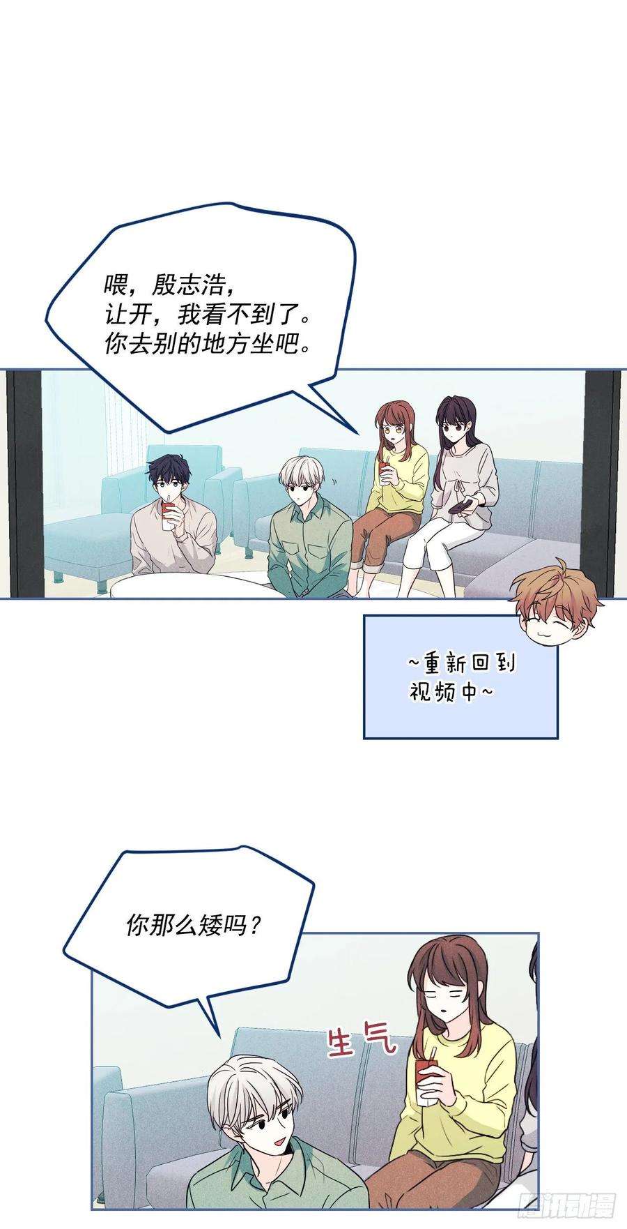 网络小说的法则67.要一直在一起！