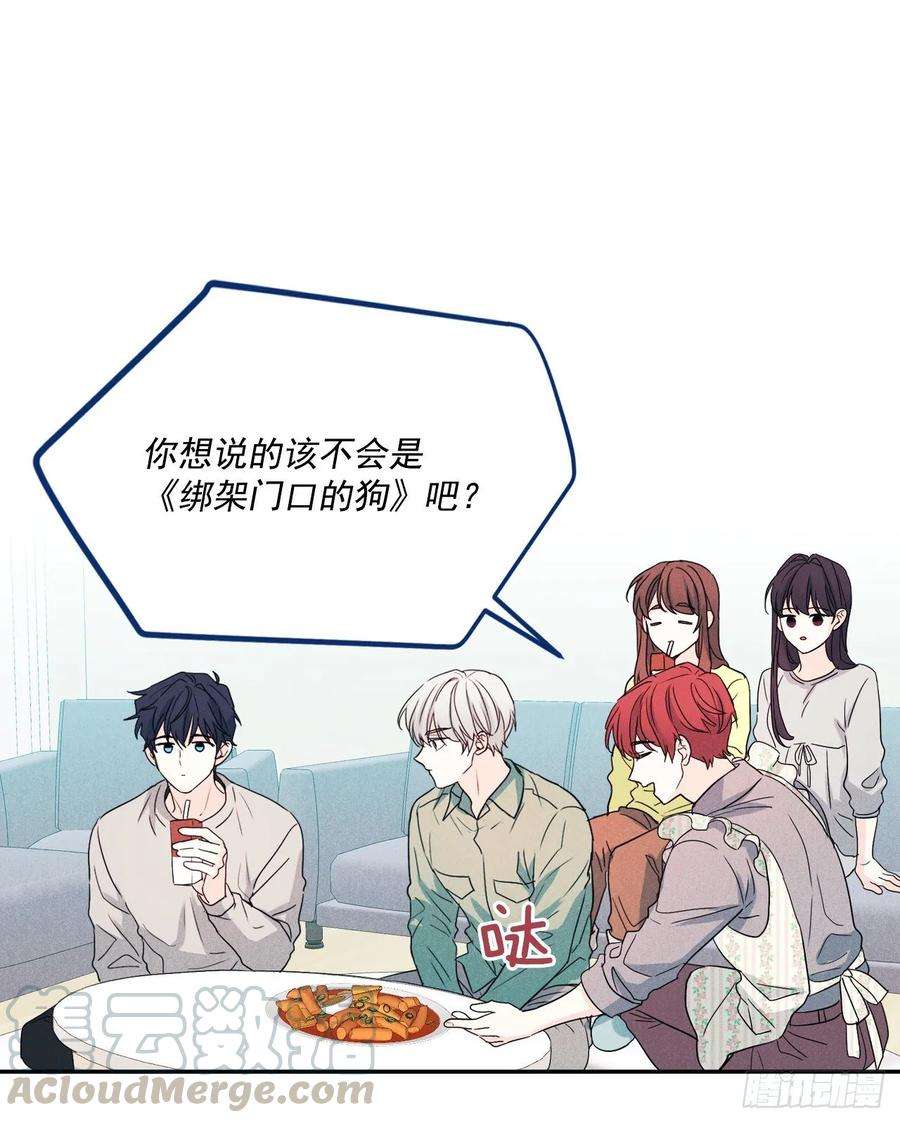 网络小说的法则67.要一直在一起！