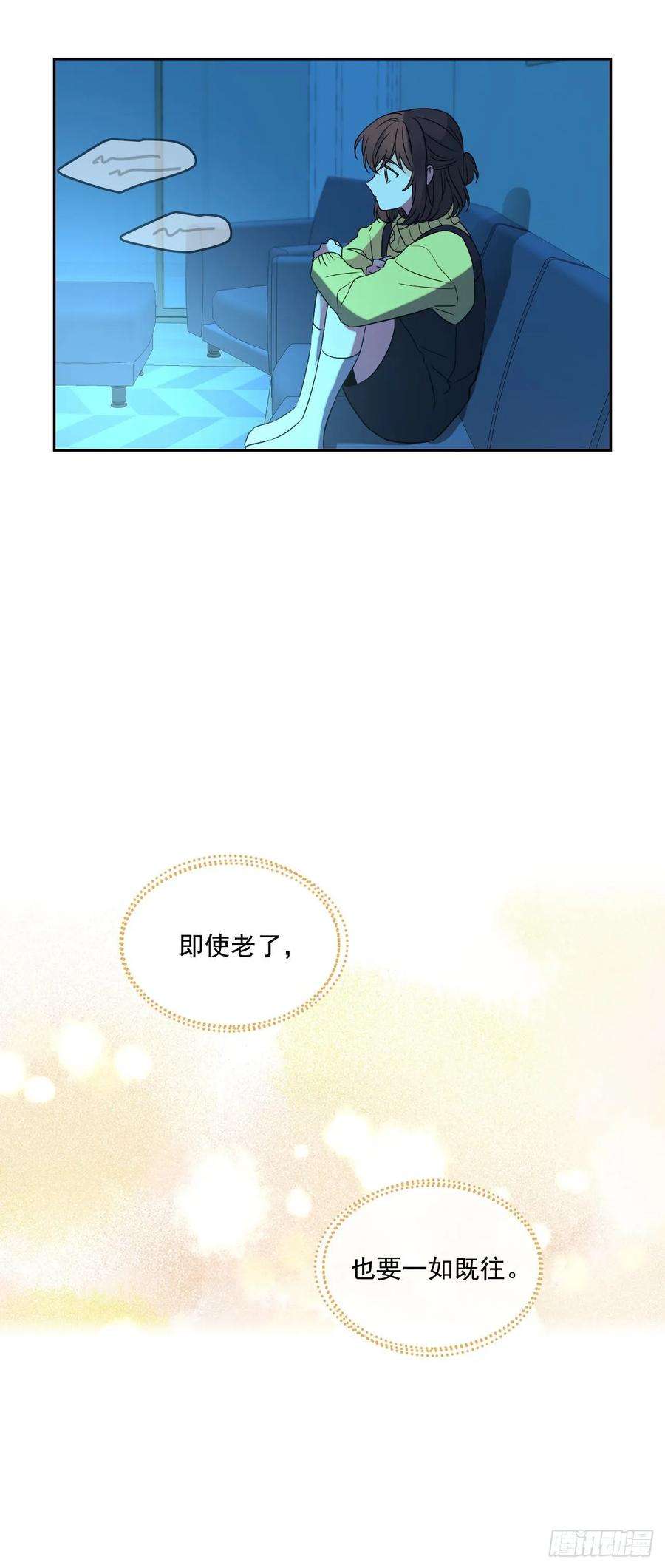 网络小说的法则68.女主另有其人？！