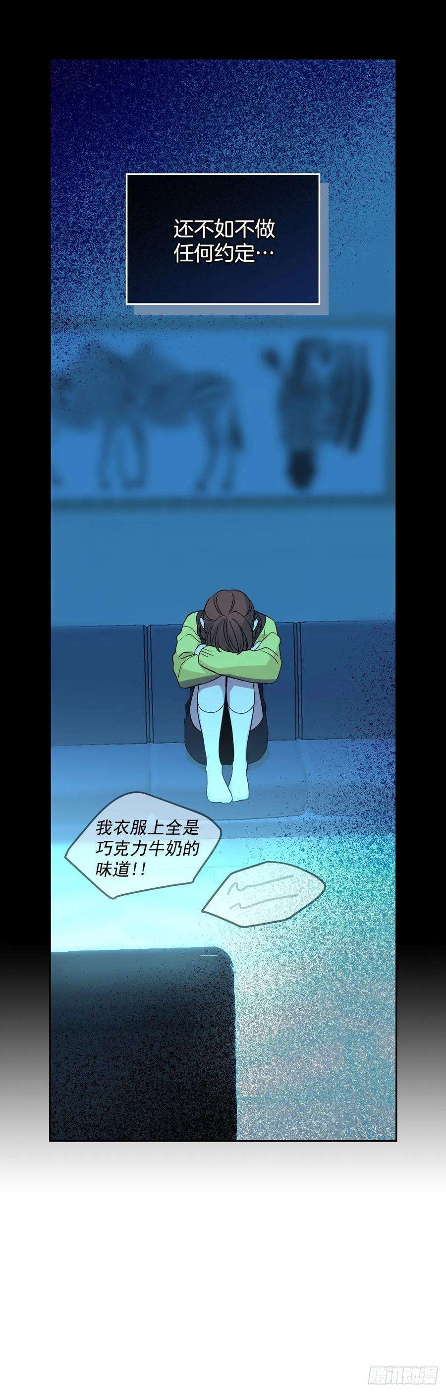 网络小说的法则68.女主另有其人？！