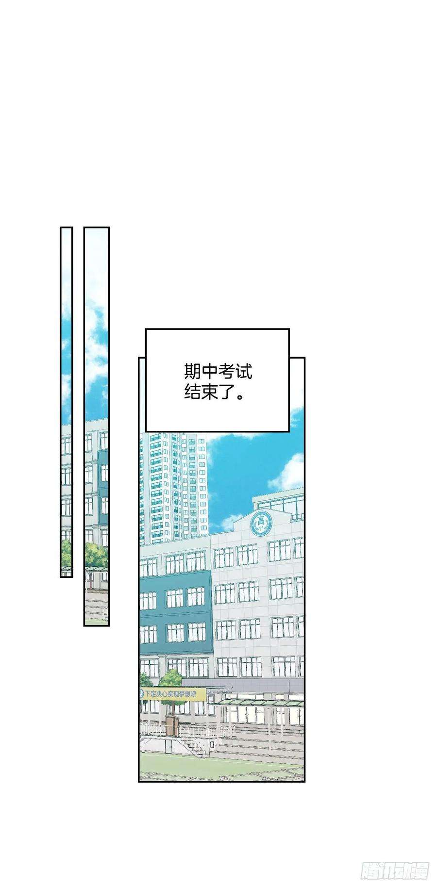 网络小说的法则68.女主另有其人？！