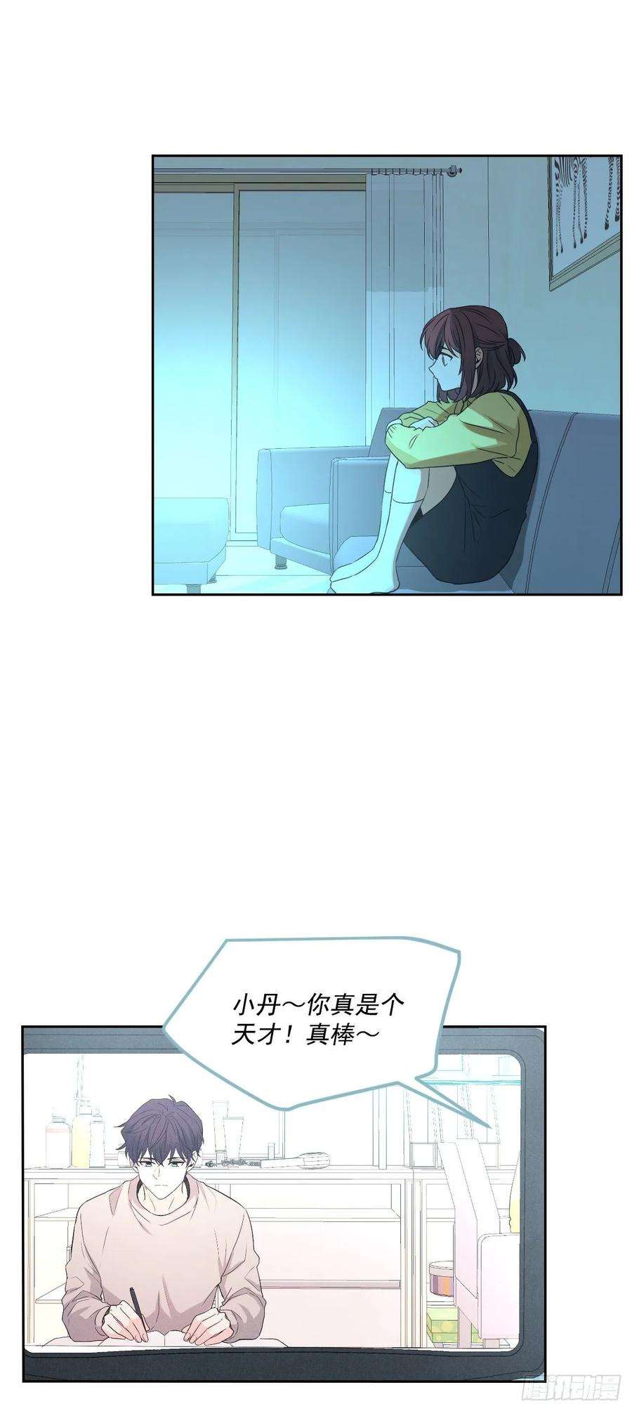网络小说的法则68.女主另有其人？！