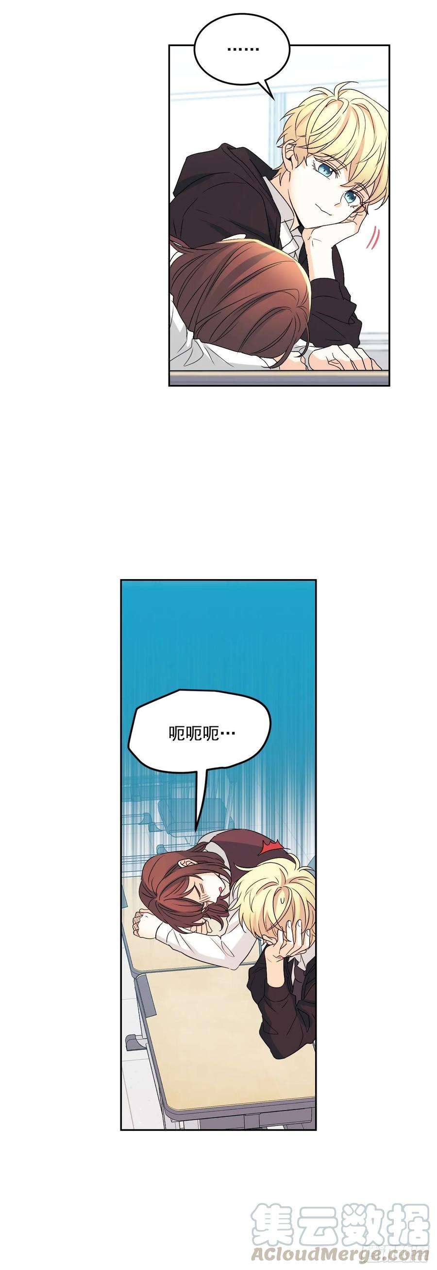网络小说的法则68.女主另有其人？！
