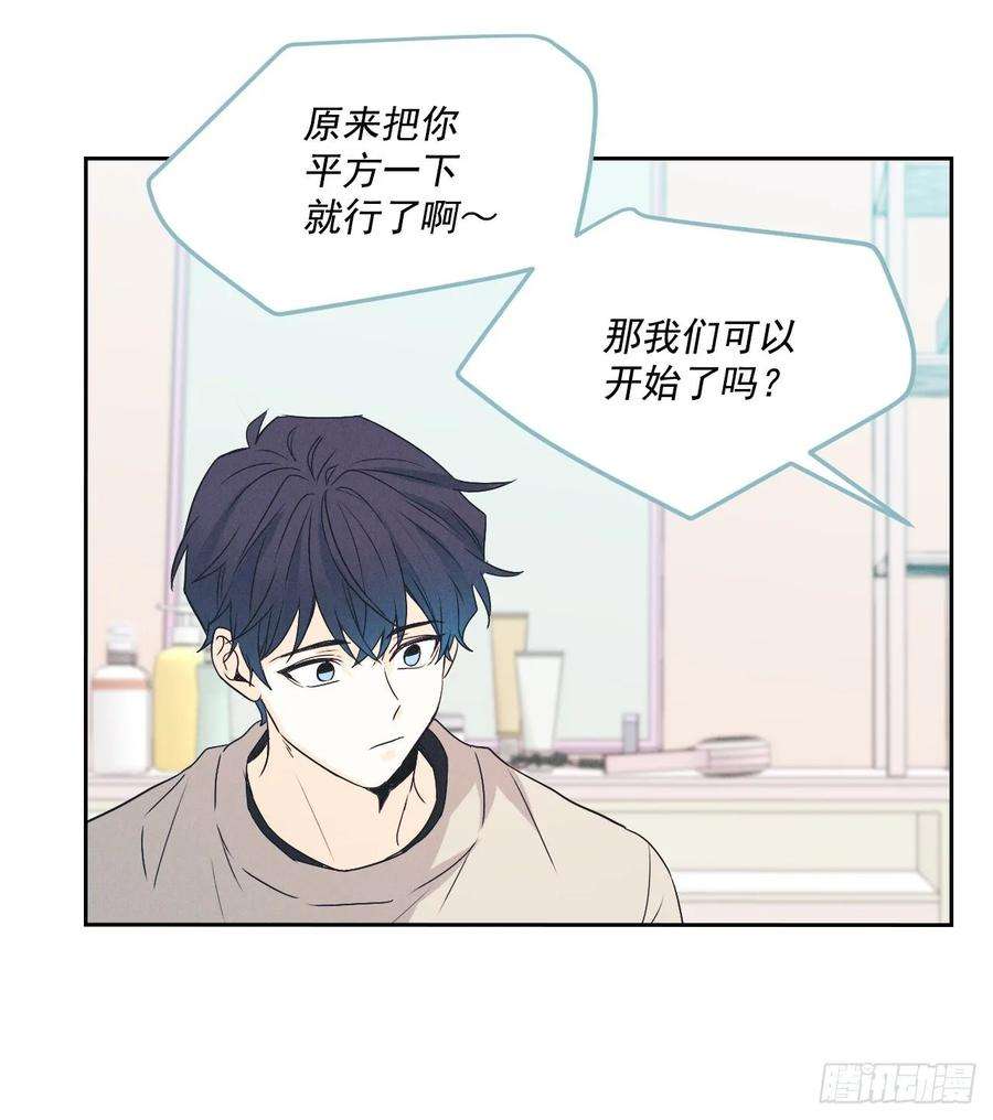 网络小说的法则68.女主另有其人？！