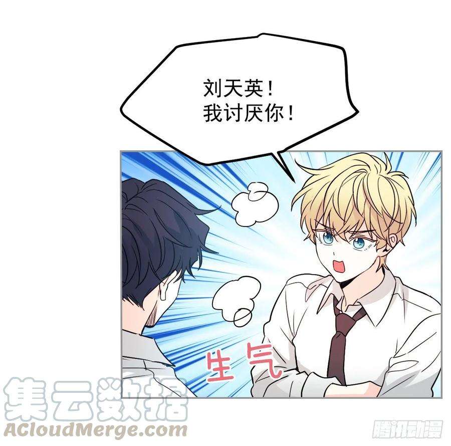 网络小说的法则68.女主另有其人？！