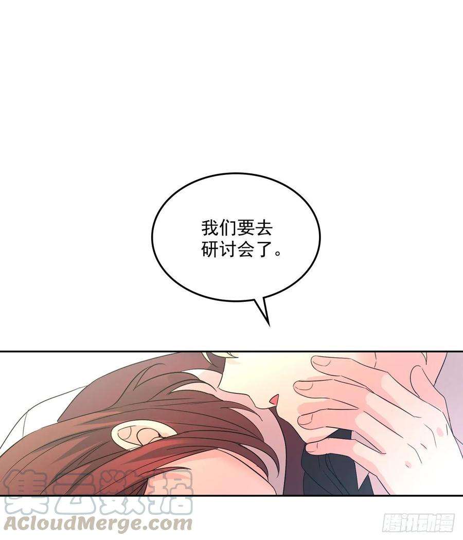 网络小说的法则68.女主另有其人？！