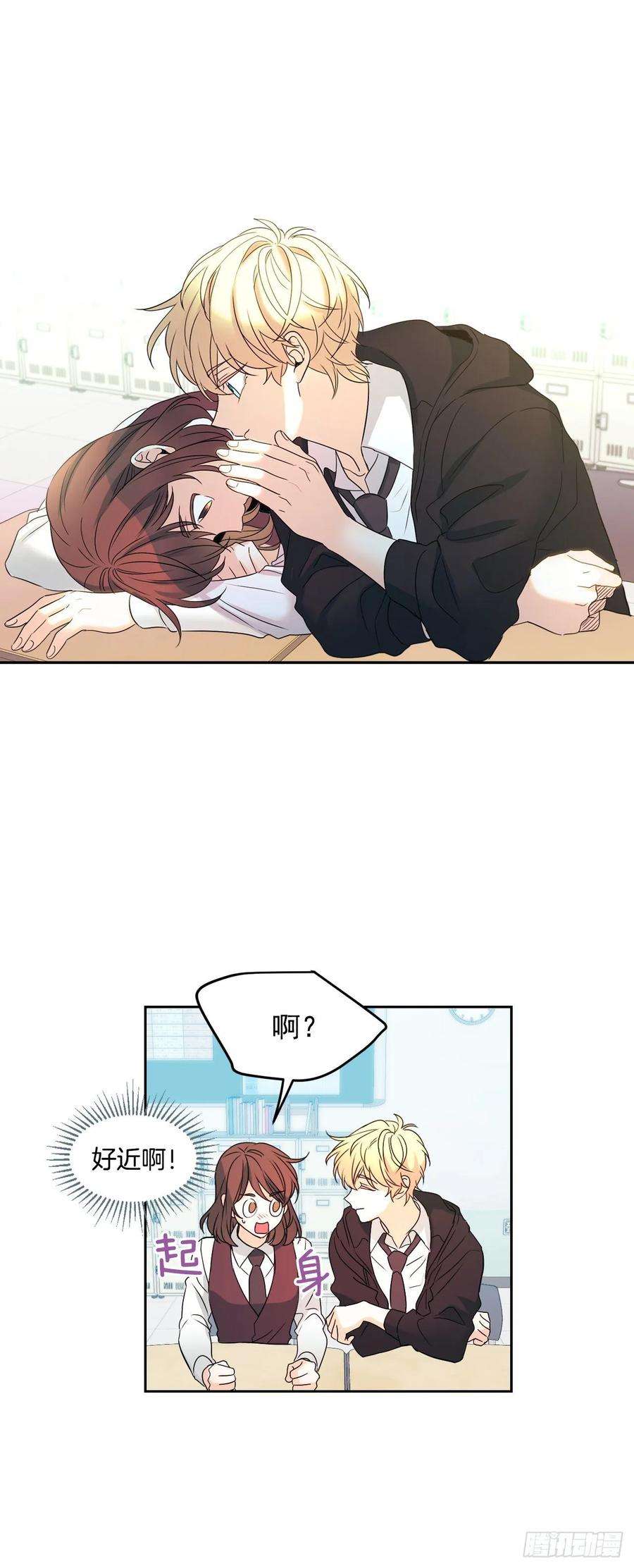 网络小说的法则68.女主另有其人？！