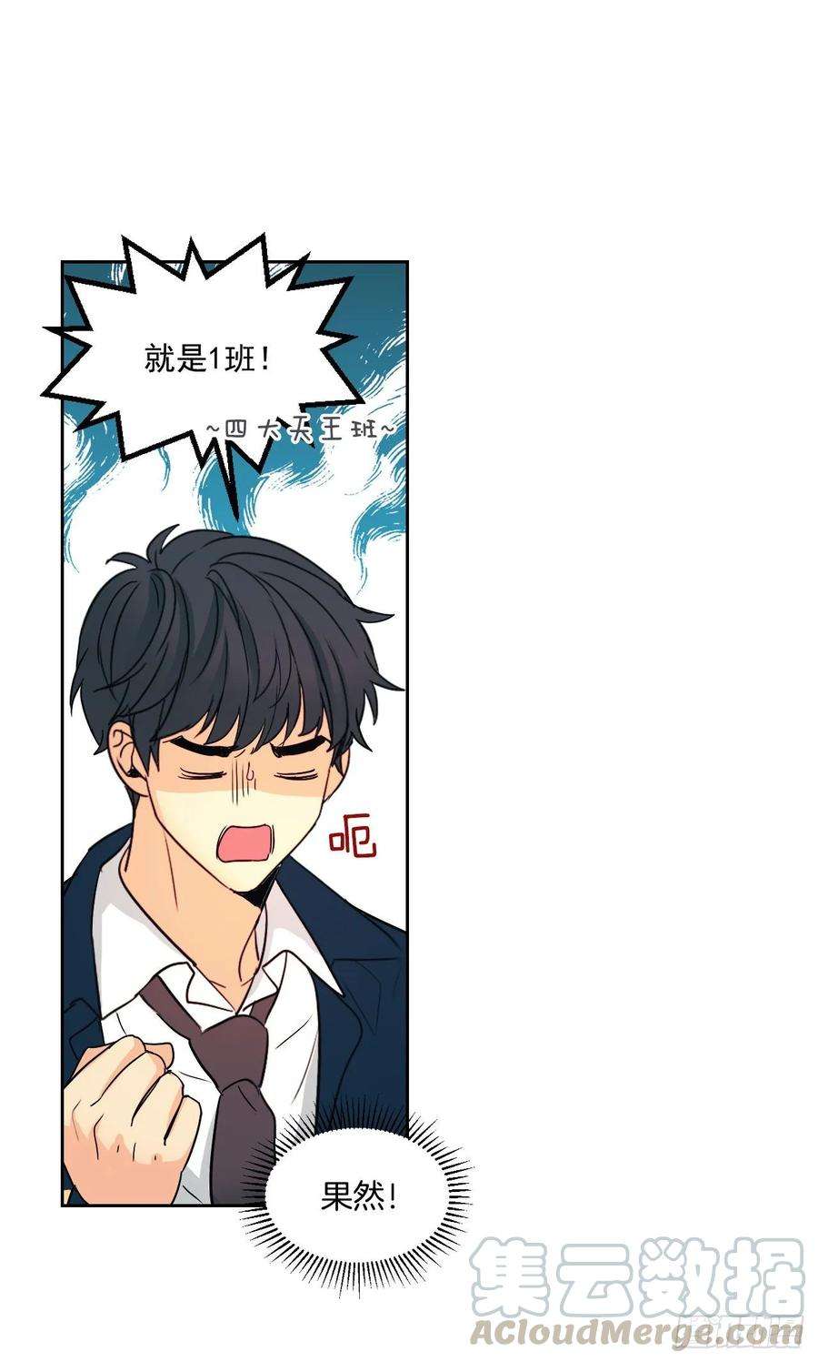 网络小说的法则68.女主另有其人？！